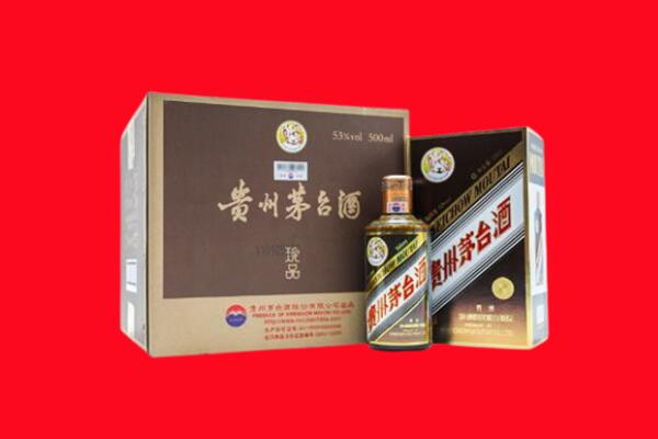 佳木斯上门回收珍品茅台酒